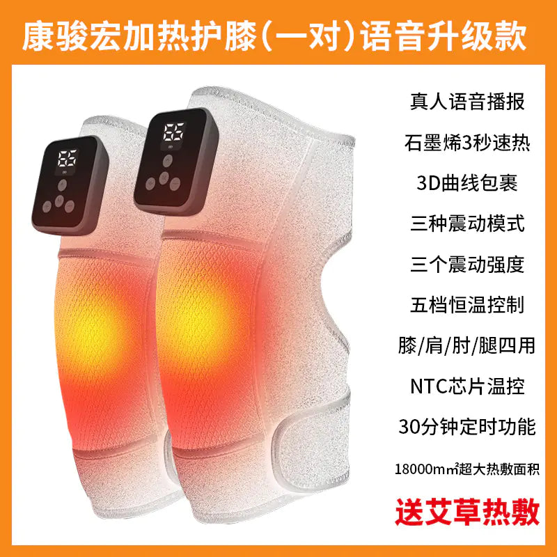 Electric Heated Knee Massager for Seniors with Heat Therapy