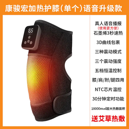 Electric Heated Knee Massager for Seniors with Heat Therapy