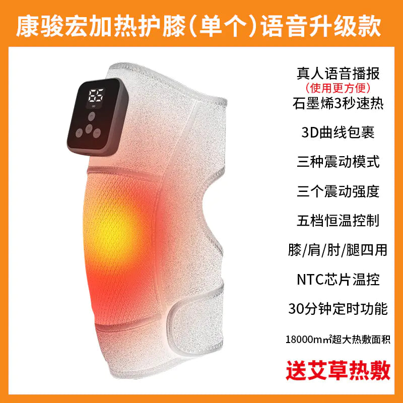Electric Heated Knee Massager for Seniors with Heat Therapy